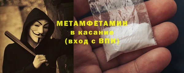 MDMA Белокуриха